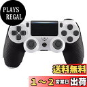 eXtremeRate ps4コントローラーに対応用滑り止め汗吸収グリップ、ps4 SlimProコントローラーに対応用プロなテクスチャード加工のソフトラバーハ...
