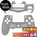 eXtremeRate プレステ4コントローラーに対応用D-pad R1 L1 R2 L2トリガータッチパッドアクションホームシェアオプションボタン、ps4 S...