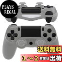eXtremeRate プレステ4コントローラーに対応用D-pad R1 L1 R2 L2トリガータッチパッドアクションホームシェアオプションボタン、ps4 S...