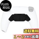 背面ボタン付きコントローラーではない。RISEをRISE4キットに変えます−再設計されたK1 K2 K3 K4背面ボタンハウジング&ps5コントローラー(BDM...
