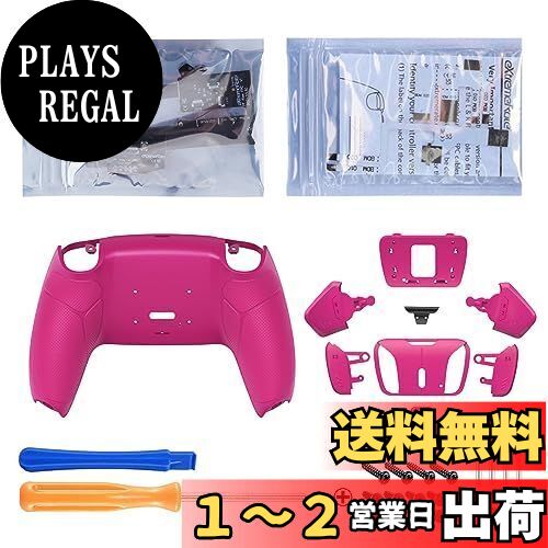 コントローラーではない。eXtremeRate ps5コントローラーBDM-010&BDM-020にのみ対応用プログラムできるRISE4プラスティック製リマップキット、ps5コントローラーに対応用アップグレードボードと再設計されたバックケースラバーグリップ付き&4つのバックボタン【ノヴァピ