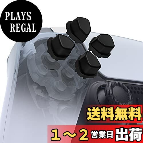 eXtremeRate ps5コントローラーに対応用人間工学に基づいた分割十字キーボタン(SDPボタン)、ps5用独立した方向ボタン、ps4全モデルコントローラーに対応用分割十字キーボタン - コントローラーは付属していません【ブラック】 eXtremeRate ps5コントローラーに対応用人間工学に基づいた分割十字キーボタン(SDPボタン)、ps5用独立した方向ボタン、ps4全モデルコントローラーに対応用分割十字キーボタン - コントローラーは付属していません【ブラック】