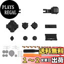 eXtremeRateゲームボーイアドバンスSPコンソールに対応用カスタムボタン部品、GBA SPに対応用交換ボタンA B L Rボタン、パワー、オン、オフ、ボ...