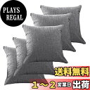 CUTEWIND 座布団カバー 55x59cm 5枚セット ざぶとんかばー おしゃれ 銘仙判 北欧 リネン風 シンプル 和室 クッションカバー グレー