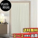 間仕切り シンプル のれん おしゃれ - PONY DANCE 目隠し 和風 暖簾 ロング アコーディオン 部屋間仕切り 亜麻のような生地 カーテン 幅85丈150cm ホワイト