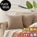 CUTEWIND クッションカバー 45×45cm おしゃれ 北欧 リネン風 シンプル 座布団カバー 抱き枕カバー 背もたれ インテリア雑貨 カーキ 2枚セット