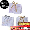 MEDUSHASHA ラッピング袋 紙袋 プレゼント 袋 手提げ袋 リボン ギフト ラッピング クリスマス 誕生日 包装 バレンタイン 包装紙 マーブル模様 (3枚セット)