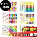 【送料無料】MEDUSHASHA シール ご褒美シール トイレトレーニングシール ステッカー かわいい 微笑み/星/ハート/円 シール 大容量 DIY 手作り 日記/アルバム/手帳/授業用 (60シート入 3440枚入り)
