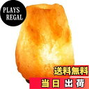 【送料無料】DUOFIRE ヒマラヤ岩塩ランプ 1〜1.4kg マイナスイオン発生 空気浄化と癒しの灯り ナチュラルクリスタル 岩塩ライト