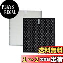 PUREBURG FZ-G30HF/FZ-G30DF 交換用フィルターセットシャープ(Sharp)との互換性あり KC-30T5-B KC-30T5-W KC-30T6-B KC-30T6-W 空気清浄機 ,番号 FZ-G30HF/FZ-G30DF, H13 True HEPA+活性炭フィルター