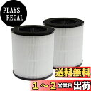 PUREBURG 2パック 3イン1 集じん 消臭 HEPA 交換用フィルターMookaとの互換性あり KJ120G-C10 空気清浄機