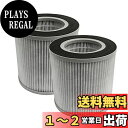 PUREBURG 2パック 3イン1 集じん 消臭 HEPA 交換用フィルターアイリスオーヤマ (IRIS OHYAMA)との互換性あり空気清浄機 16畳, IAP-A35-W
