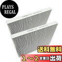 PUREBURG PA-FH01-J 交換用フィルター象印マホービン(ZOJIRUSHI)と互換性のあるPU-SA35 PA-HA16 PA-HB16 PA-H...