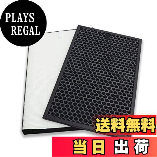 【送料無料】PUREBURG 交換用HEPAフィルター 脱臭フィルター セット シャープ(SHARP)との互換性ありKI-NP100, KI-EX100,KI-...