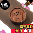 【送料無料】Oaec アロマストーン 木製 アロマディッシュ 缶入り 黒胡桃 直径50mm x 高さ20mm 車載 ポータブル アロマポット アロマすとーん 無垢 アロマウッド 安眠 瞑想 アロマオイル 芳香剤 車 アロマ ディフューザー 水なし (猫の足-黒胡桃)