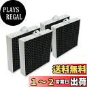 PUREBURG 高効率交換用HEPAフィルターブルーエア(Blueair)との互換性あり DustMagnet 空気清浄機 5200シリーズ 5210i 5240i対応, 品番108357