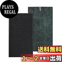 PUREBURG 交換用フィルターセットシャープ(SHARP)との互換性あり KC-Y65 KC-W65 KC-65Y2 KC-650Y3 KC-65E6 KC-65E5 KC-65E7 空気清浄機, 型番 FZ-W65HF 280 337 0172, HEPA+活性炭+脱臭フィルター