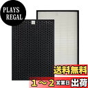 PUREBURG 交換用フィルターセット - HEPAフィルター+活性炭 ?臭フィルター セットパナソニック Panasonicとの互換性あり F-VXL90 F-VXL70 F-VXL70-W 互換品 空気清浄機交換パーツ:集じんフィルター F-ZXLP90 F-ZXPP70W /脱臭フィルター F-ZXLD90 F-ZXPD70W