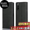 【Hamany】 SONY xperia 10 v ケース エクスペリア10 v ケース 手帳型 携帯カバー ソニー xperia カード収納 財布型 耐衝撃 SO-52D スタンド機能 横置きスタンド機能 SOG11 マグネット式 レザー カバー-紳士黒