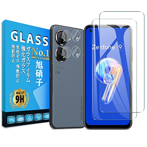 Zenfone 9 / Zenfone 10 フィルム Eguoer 【2+2枚 国産AGC旭硝子 】Zenfone9 / Zenfone10 ガラスフィルム ガラス 保護フィルム ガラスフィルム (2枚) + レンズ フィルム (2枚) 高硬度表面硬度9H 高感度タッチ 厚さ0.26超薄型 気泡ゼロ指紋防止 飛散防止 自?吸着 保護シー