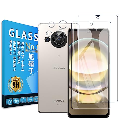 対応 AQUOS R8 SH-52D フィルム Eguoer【2+2枚 国産旭硝子AGC素材】対応 AQUOS R8 SH-52D 用の ガラスフィルム 保護フィルム ガラスフィルム (2枚) + レンズ フィルム (2枚) 高硬度表面硬度9H ガラス 気泡ゼロ指紋防止 飛散防止 自?吸着 保護シート 防塵 撥水撥油