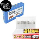 JINTONG 超硬バー タングステンバー リューター ビット 20本セット(3mm軸 刃幅3mm)ダイヤモンドカット シャンク金物 切削 研磨