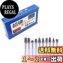 商品情報商品の説明This cutting method is overwhelming!? Shave everything! Router Bit Set of 10 * Shank 0.1 inch (3 mm) * Total Length Approx. 1.6 - 2.0 inches (40 - 50 mm) * Weight: 1.7 oz (48 g), This product is excel ...主な仕様 10本セットですので、用途に合わせて使い分け！br素材 タングステン鋼brリューター ドリルなど回転ツールでお使いくださいbr自動車やバイクのエンジンポート研磨、溶接目研磨・バリ取り作業などにも最適です。 鉄やステンレス等の研磨に最適です。br一般的に超硬バーと称されており、ヘッドに非常に硬いタングステンを使用したロータリーバーです。エアーリューターやマイクログラインダーにも使用できます。