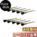 JINTONG ブラシ 筆型 10個入り