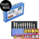 JINTONG リューター ビット ドリル ビット タングステンバー 超硬カッター ルータービット10本セット(2.35mm軸 刃幅6mm)