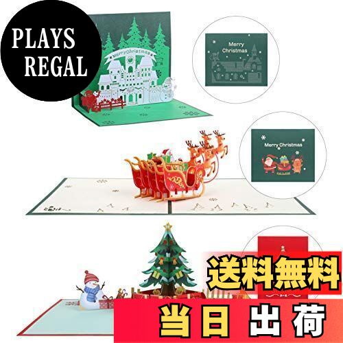 【送料無料】Kesote クリスマスカード 立体 3d カード ポップアップカード メッセージカード 3枚セット..