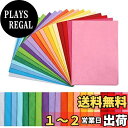 Kesote ラッピングペーパー 薄葉紙 お花紙 おはながみ 包装紙 100枚入 20色 35x50cm