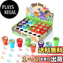 Kesote スタンプ 24個セット 景品 おもちゃ 縁日 お祭り 景品 子供 恐竜 おもちゃ はんこ 10種 インク付き