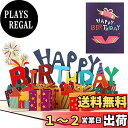 Kesote バースデーカード メッセージカード 誕生日 立体 カード 封筒付き 3D ポップアップカード 大人 おしゃれ