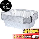 KESYOO アルミ皿 使い捨て 700ml 40個セット、 深型プレート バーベキュー 魚焼き 紙鍋 焼肉 キャプ 受け皿 アウトドア Q 食器 アルミ製、室...