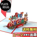 【送料無料】JANLOFO メッセージカード クリスマス カード グリーティングカード 立体 クリスマス 3D ポップアップカード 封筒付き お祝いカード クリスマス飾り クリスマス英語柄