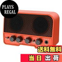 【送料無料】LEKATO ミニギターアンプ エレキギターアンプ 2つサウンドチャンネル 5W Bluetooth機能 ヘッドホン端子搭載 音量調節 小型 自宅 練習用 充電式 日本語取扱説明書付き (オレンジ)