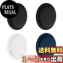 楽天PLAYS REGALNewzerol 【4個】AirTag用 ケース 貼付け用 使用簡単 紛失防止 携帯GPS エアタグ トラッカー用 シリコーン 保護ケース 汚れ防ぎ 落下保護 保護カバー （ブラック*2+ホワイト*+ミッドナイトブルー）