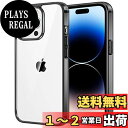 JEDirect iPhone14ProMax 6.7インチ用 (14 Pro Max) 黄ばみなし 保護ケース 衝撃吸収 バンパーカバー 傷つけ防止 クリアバック (スペースブラック)
