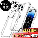 JEDirect 3 in 1 iPhone14ProMax 6.7インチ用 (14 Pro Maxに対応) ケース液晶保護 2枚フィルム+2枚カメラレンズフィルム付き 黄ばみなし 全面保護 強化ガラスフィルム 耐衝撃カバー (クリア)