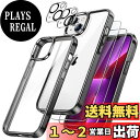 JEDirect 3 in 1 iPhone 13 ケース (6.1インチ専用) 液晶保護 2枚フィルム+2枚カメラレンズフィルム付き 全面保護 強化ガラスフィルム 耐衝撃カバー (ブラック)
