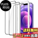 JEDirect iPhone 12 mini (5.4インチ用) 全面保護フィルム 強化ガラスフィルム 黒縁 ガイド枠付き ケースに干渉なし HDクリア 3枚セット