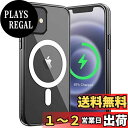 JEDirect iPhone 12 mini マグネット ケース(5.4インチ用) MagSafe ワイヤレス充電対応 衝撃吸収 バンパーカバー 傷つけ防止 透明バック (ブラック)