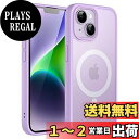 JEDirect iPhone 14 6.1インチ用 マグネット ケース MagSafeに対応 半透明のマット背面 薄型 耐衝撃 カバー (ライトパープル)