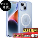 JEDirect iPhone 14 Plus 6.7インチ用 マグネット ケース MagSafeに対応 半透明のマット背面 薄型 耐衝撃 カバー (空色)