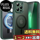 JEDirect iPhone13ProMax (13 Pro Max 6.7インチ用) マグネット ケース MagSafeに対応 半透明のマット背面 カメラレンズ 完全保護 薄型 耐衝撃 カバー (ミッドナイトグリーン)