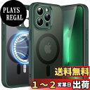 JEDirect iPhone 13 Pro 6.1インチ用 マグネット ケース MagSafeに対応 半透明のマット背面 カメラレンズ 完全保護 薄型 耐衝撃...