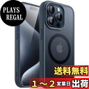 JEDirect iPhone15ProMax 6.7インチ(15 Pro Max)用 マグネット ケース MagSafeに対応 半透明のマット背面 薄型 耐衝撃 カバー (ストームブルー)