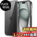 JEDirect iPhone 15 Plus 6.7インチ用 保護ケース 黄ばみなし 衝撃吸収 バンパーカバー 傷つけ防止 クリアバック (ブラック)