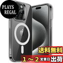 JEDirect iPhone 15 Pro 6.1インチ用 マグネット ケース MagSafe ワイヤレス充電対応 衝撃吸収 バンパーカバー 傷つけ防止 透明...