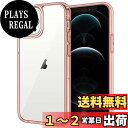 JEDirect iPhone12ProMax ケース (12 Pro Max 6.7インチ専用) 黄ばみなし 衝撃吸収 バンパーカバー 傷つけ防止 クリアバック (ローズゴールド)
